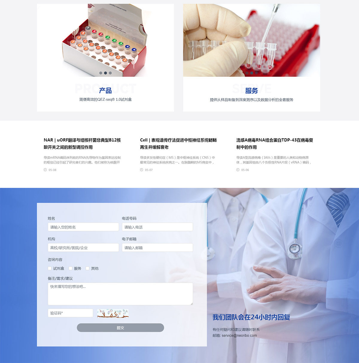 ribo seq_翻譯組_polysome profiling_核糖體分析